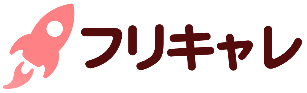 フリキャレロゴ